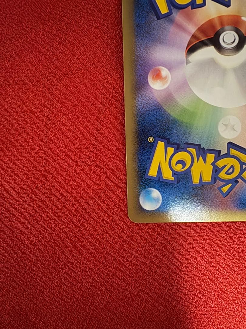 エーフィ 024/080 ミラー 1ED 【おまけ付き】