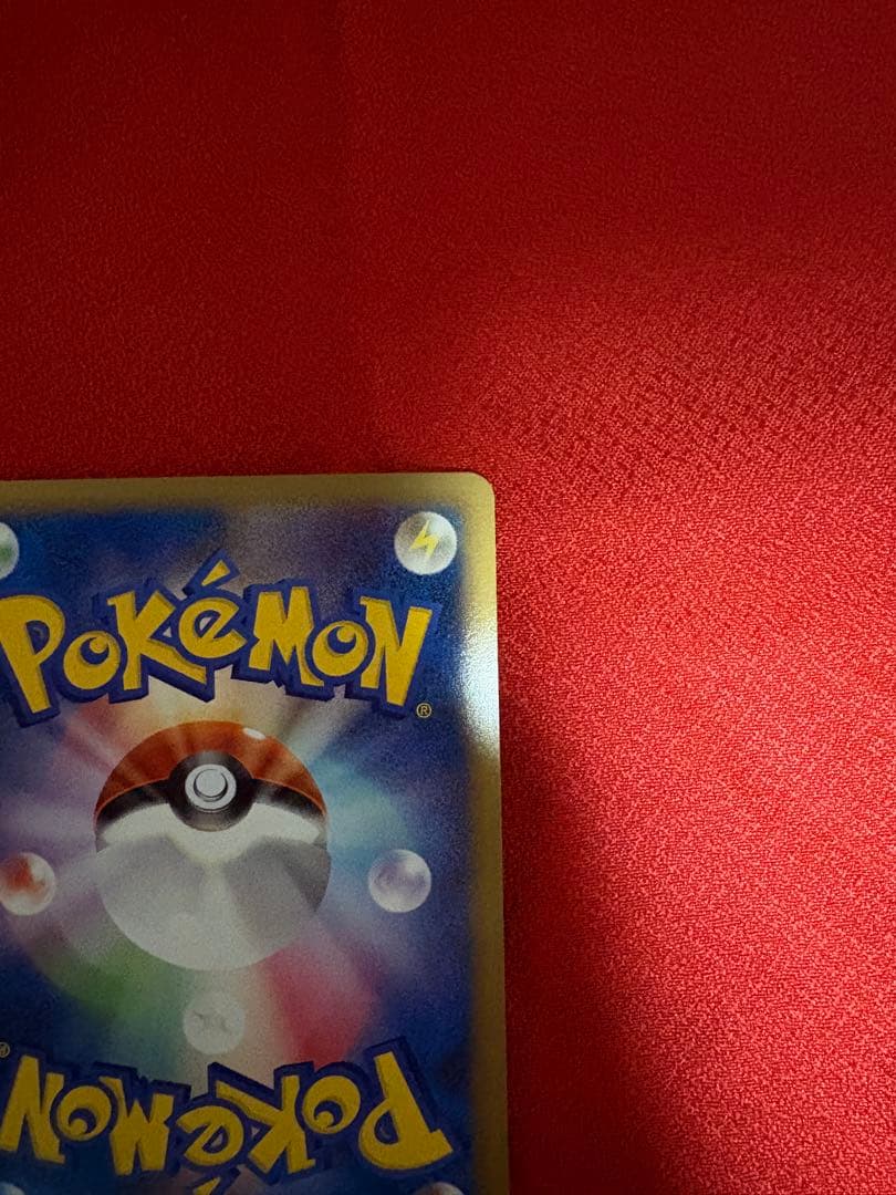 エーフィ 024/080 ミラー 1ED 【おまけ付き】