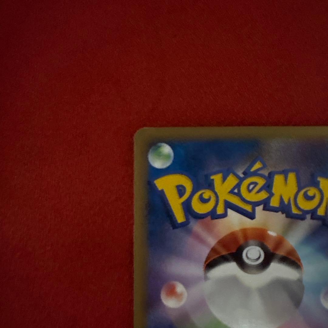 エーフィ 024/080 ミラー 1ED 【おまけ付き】