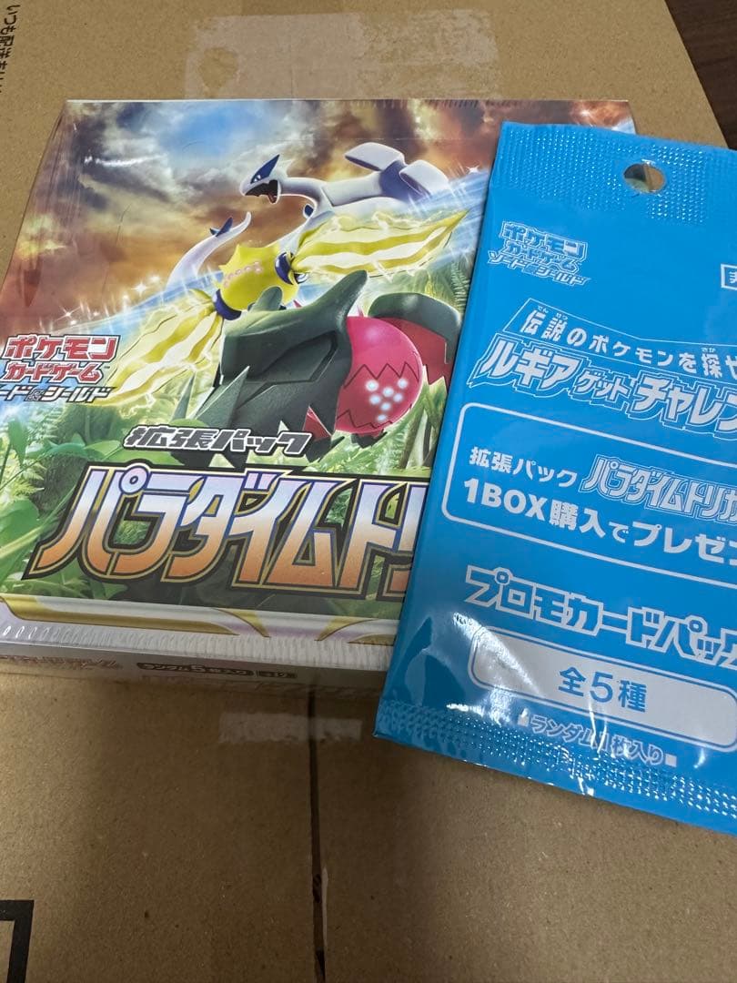 ポケモンカードゲーム 拡張パック パラダイムトリガー　シュリンク付き　プロモ付き