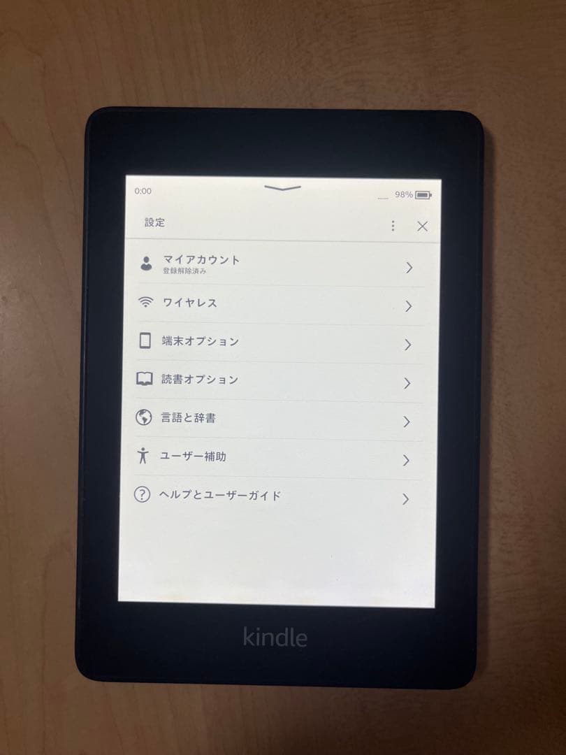 Kindle Paperwhite 第10世代