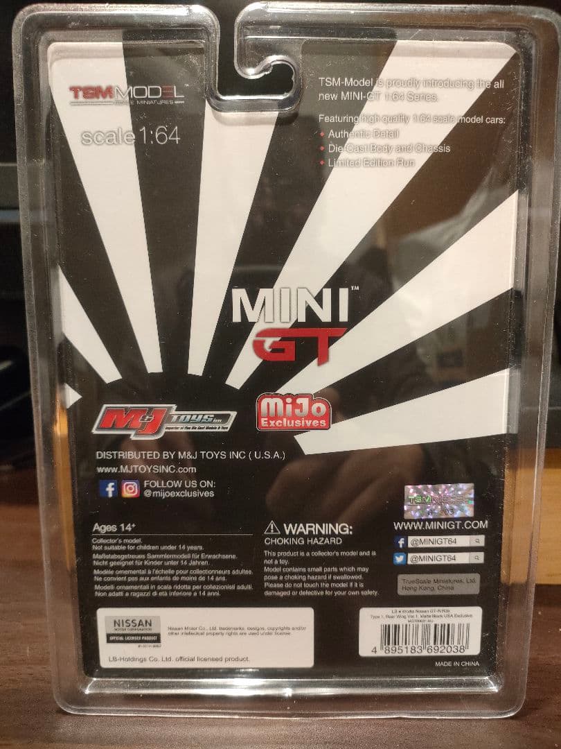 ミニカー MINI GT LBWK Nissan GT-R Matte Black 31