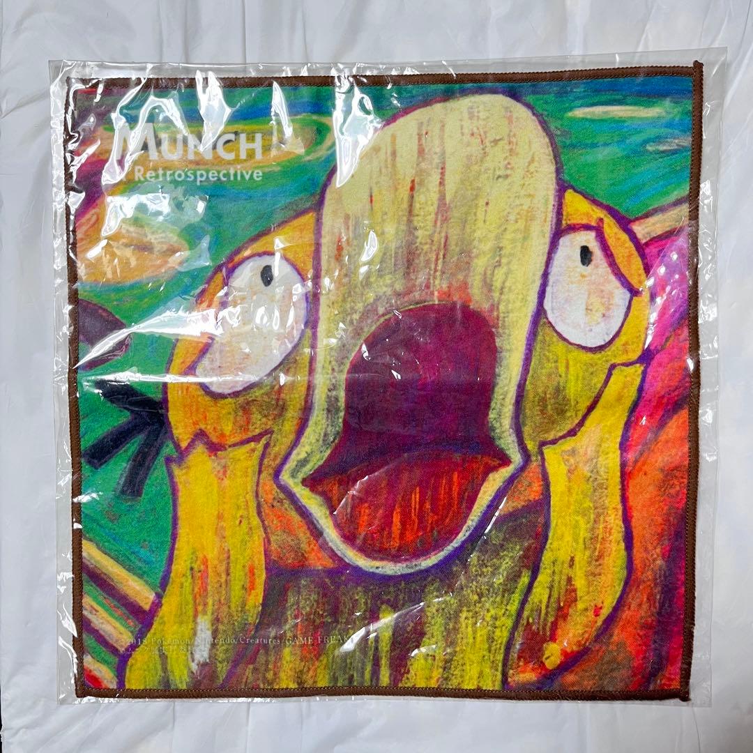 ポケットモンスター ムンク展 コダック マイクロファイバータオル