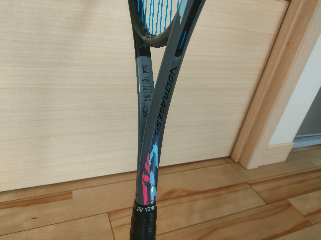 ボルトレイジ5VS UL1