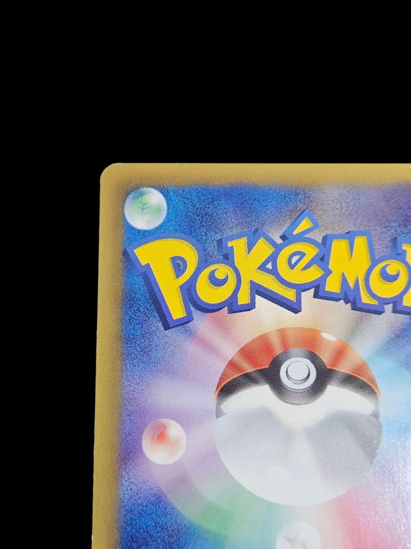 メロエッタex sr　シャイニーコレクション