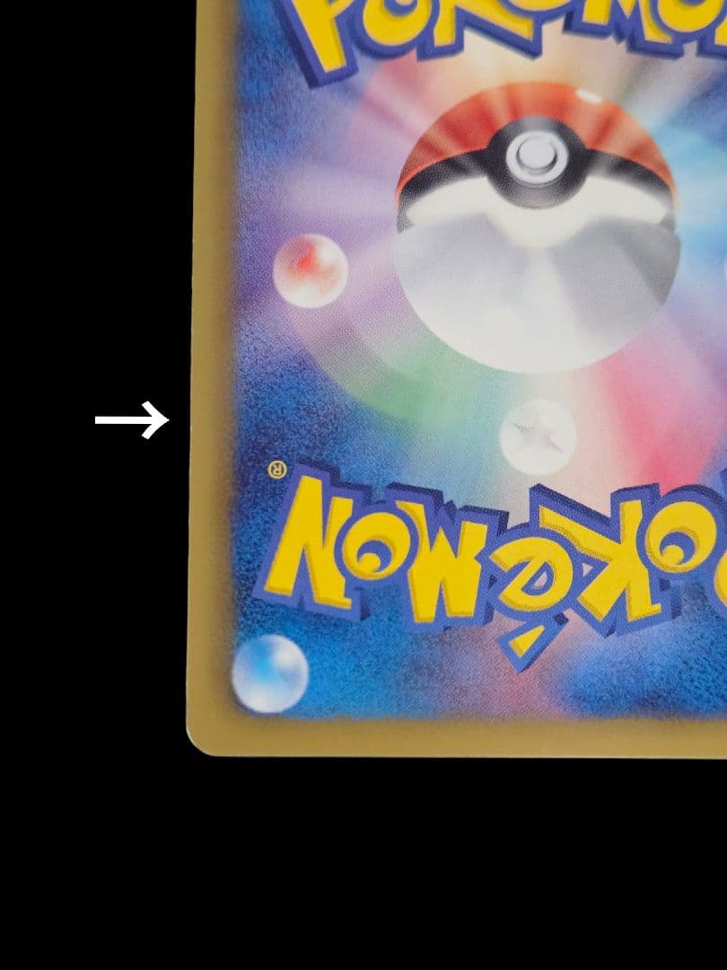 メロエッタex sr　シャイニーコレクション