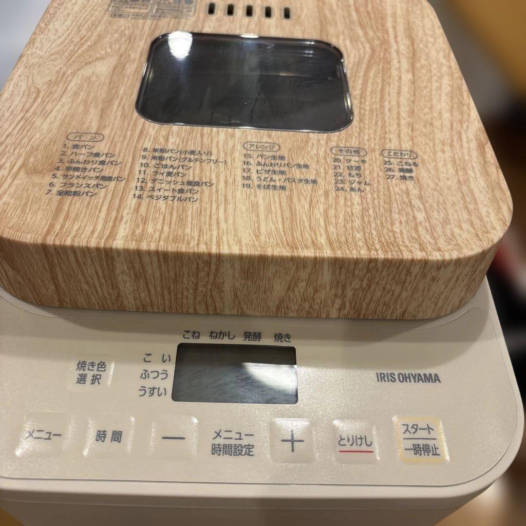 IRIS OHYAMA ホームベーカリー IBM-010-C