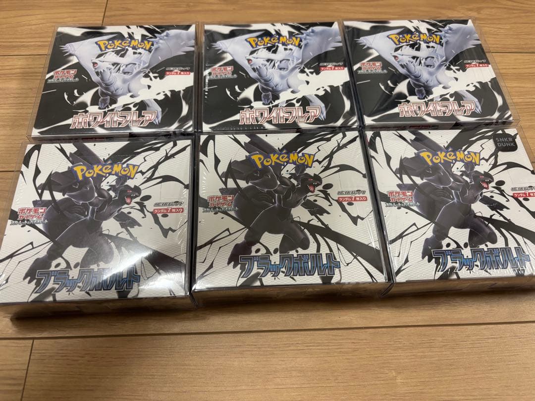 さくら　ブラックボルト、ホワイトフレア6BOX