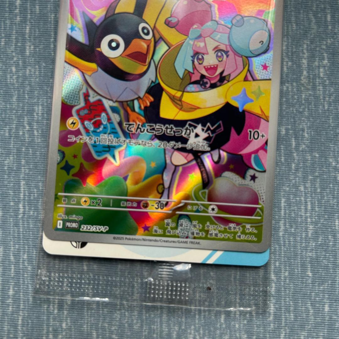 【新品 未開封】バトルパートナーズ 1box シュリンク付き プロモ1枚付き