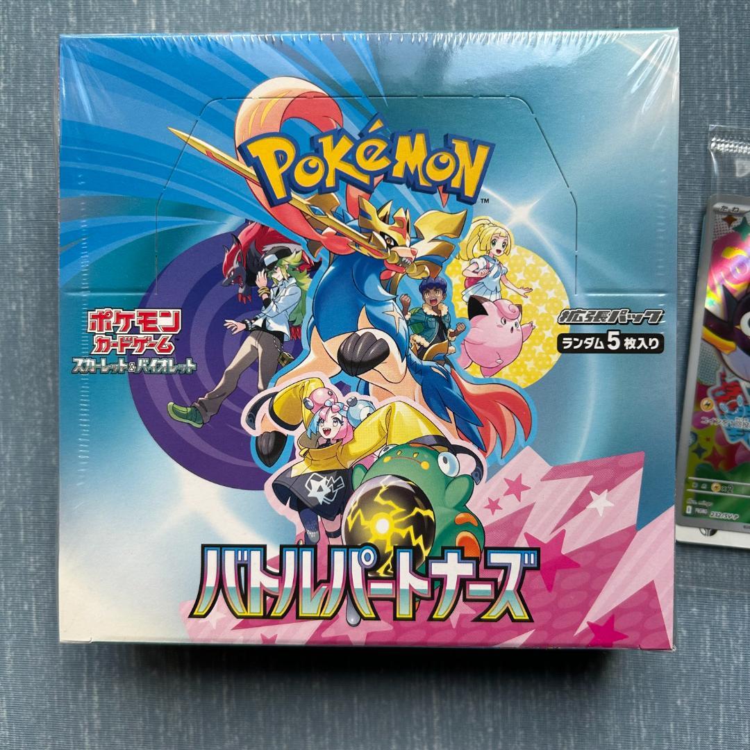 【新品 未開封】バトルパートナーズ 1box シュリンク付き プロモ1枚付き