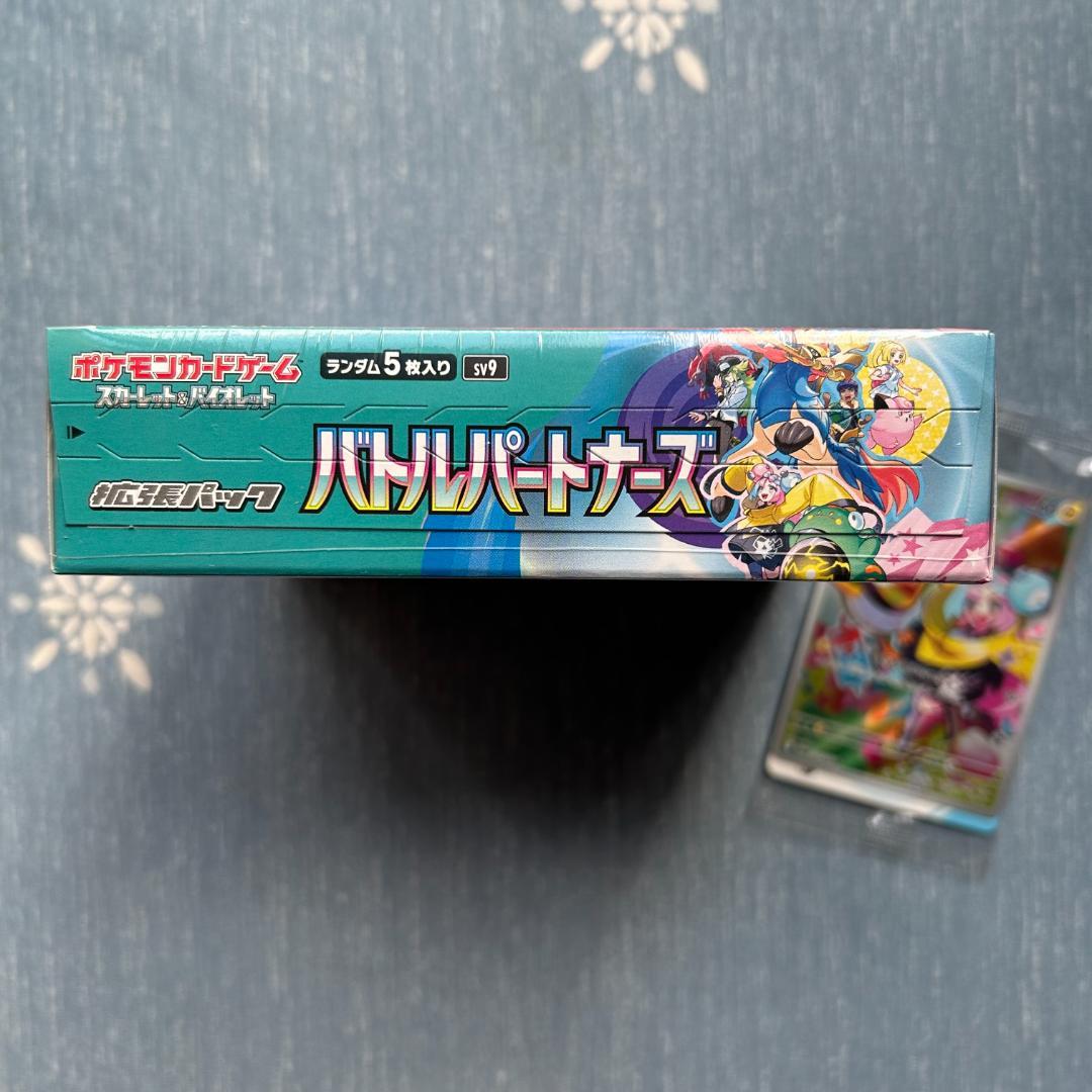 【新品 未開封】バトルパートナーズ 1box シュリンク付き プロモ1枚付き
