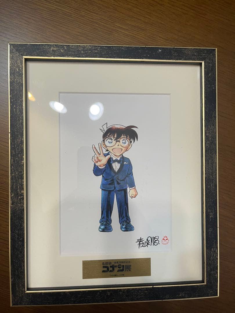 【名探偵コナン連載30周年記念オフィシャルグッズ】江戸川コナンの額入り複製原画