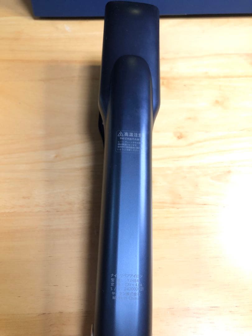 ✦【即購入可】YA-MAN ナイトリペアアイロン　美品　＊最終値下げ＊