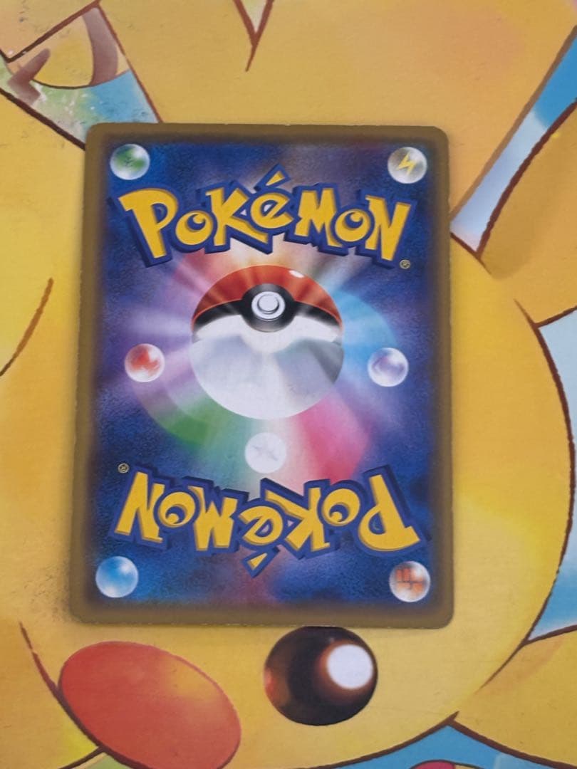 【希少】ピカチュウ BEAMS×ポケモンカード 393/SM-Pビームス限定