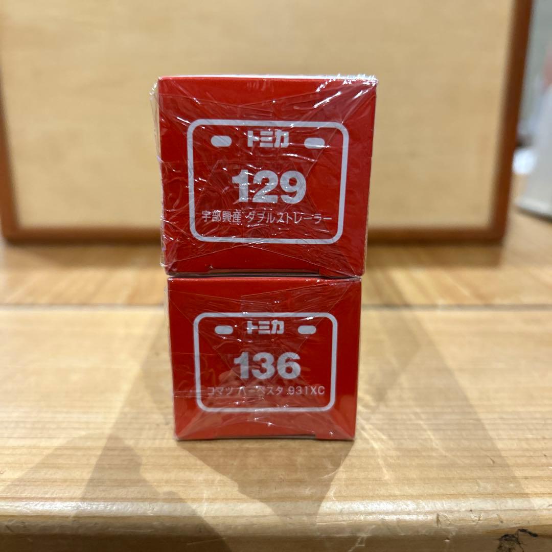 廃盤ロングトミカ　5台セット