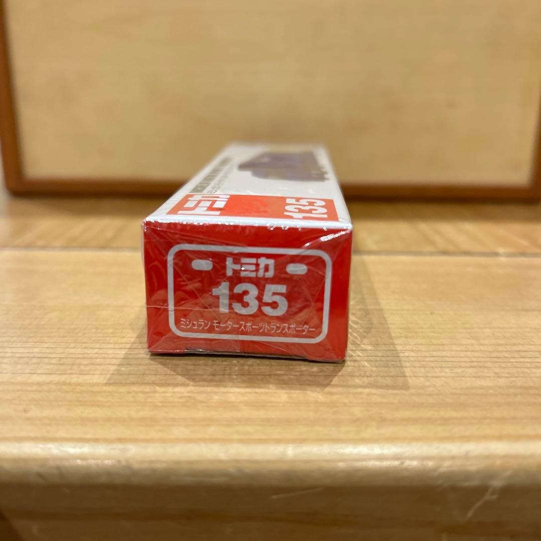 廃盤ロングトミカ　5台セット