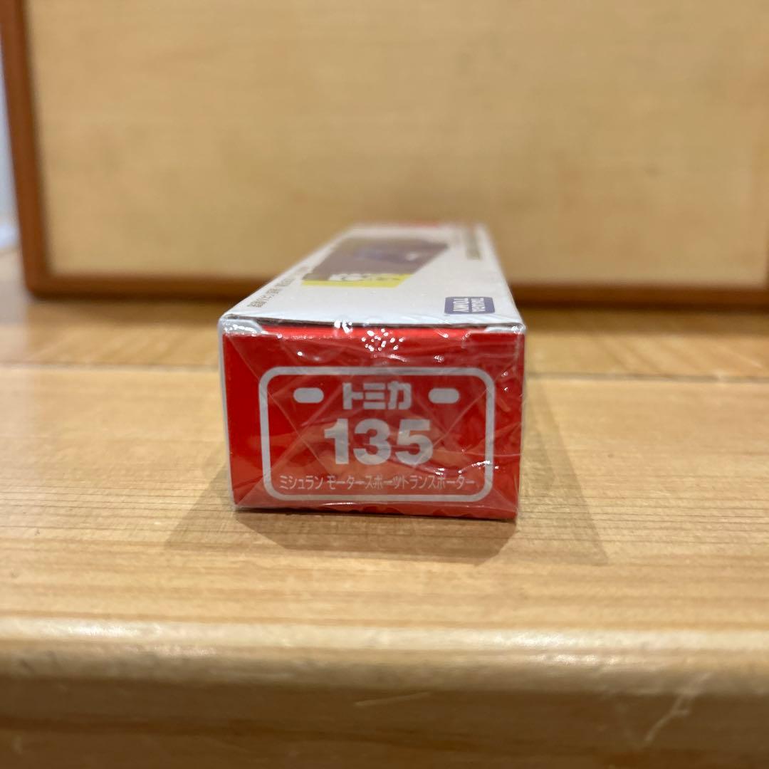 廃盤ロングトミカ　5台セット