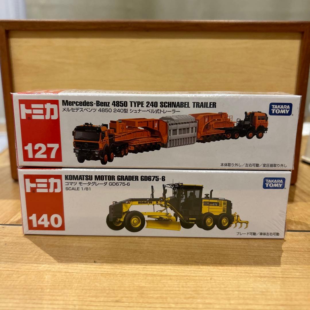 廃盤ロングトミカ　5台セット