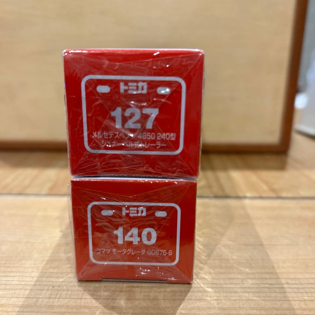 廃盤ロングトミカ　5台セット