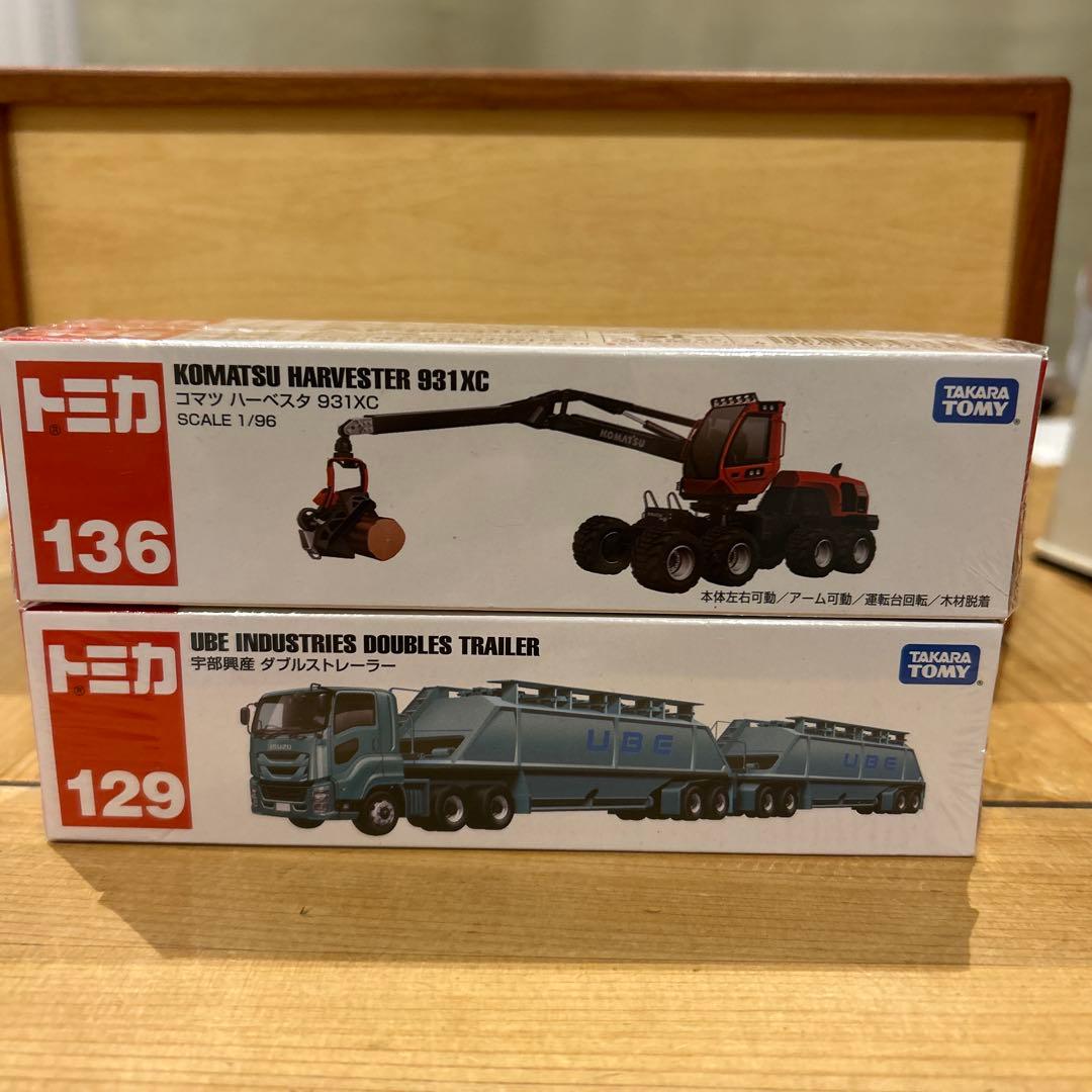 廃盤ロングトミカ　5台セット