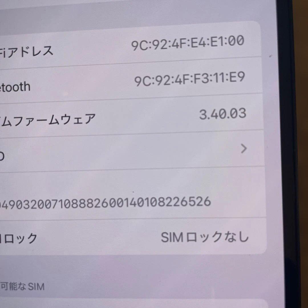iPhone 14 Plus 128G バッテリー最大容量85% sim フリー