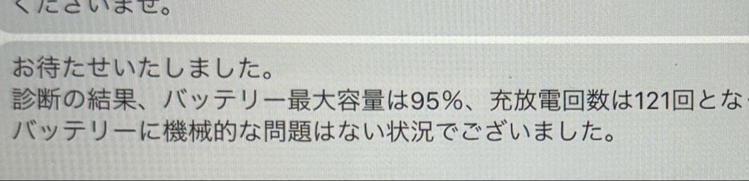 iPad Air (第4世代) 64GB wifi スカイブルー