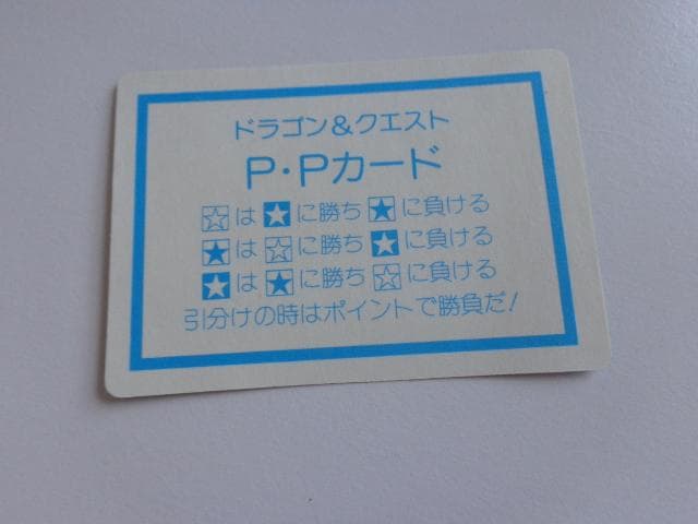 【天野喜孝 原作画】1990 ファイナルファンタジーⅢ イフリート カードダス