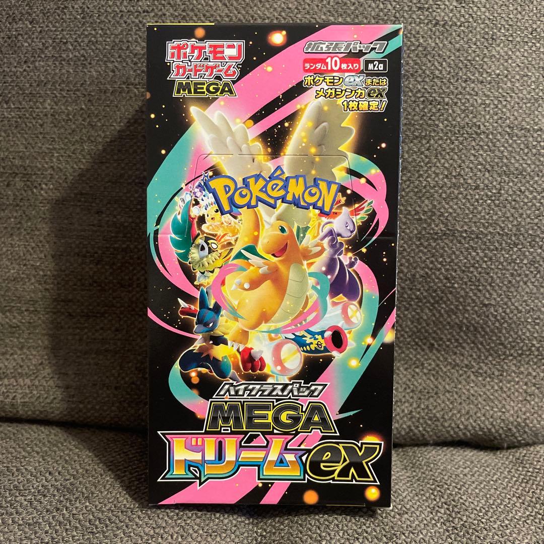 ポケモンカード MEGAドリームex シュリンク無し 新品未開封 1箱