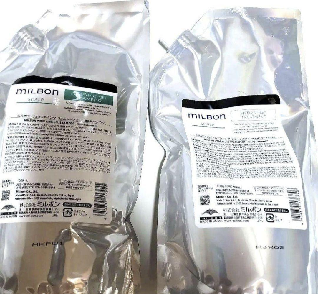 ピュリファイングジェルシャンプー、ハイドレイティングトリートメント1kg セット