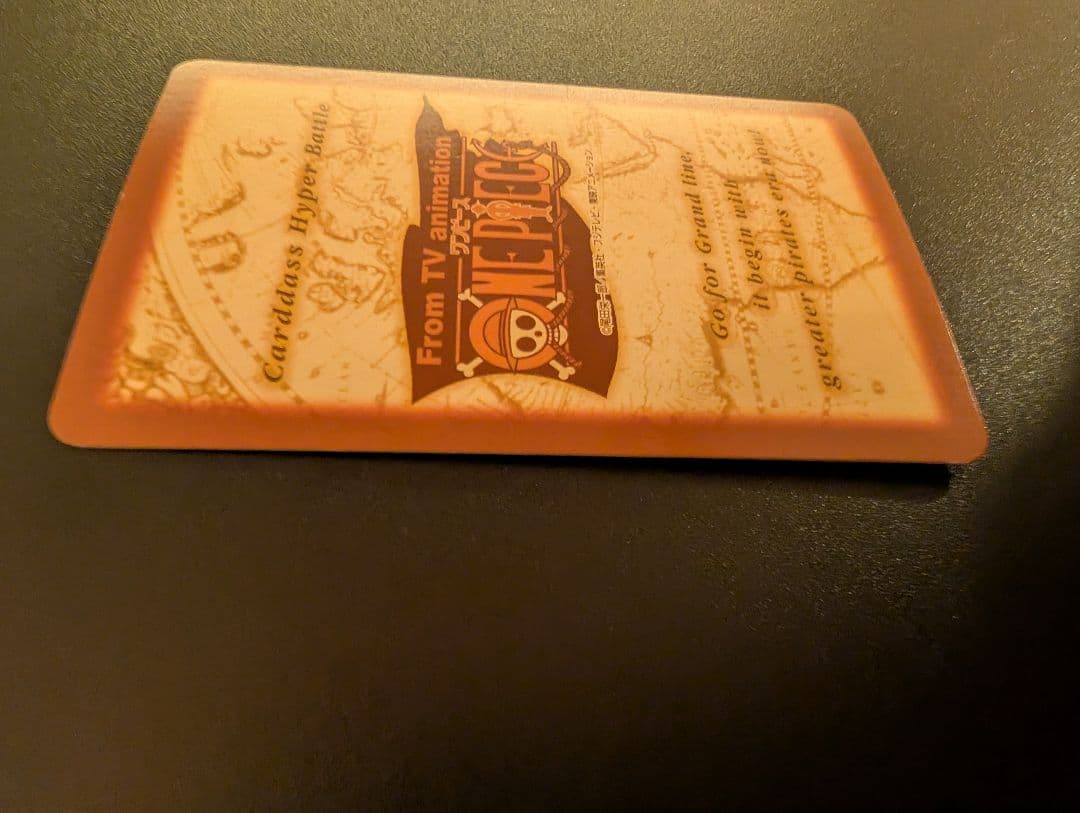 [美品・非売品]ワンピース カードダス ハイパーバトル S-W1 ルフィ海賊団