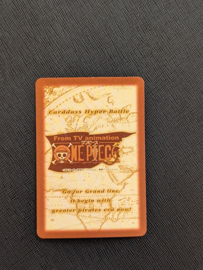 [美品・非売品]ワンピース カードダス ハイパーバトル S-W1 ルフィ海賊団