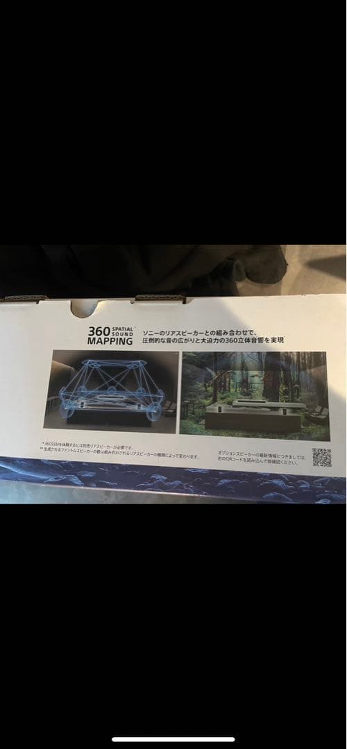 ソニー サウンドバー ht-a5000