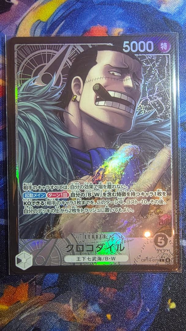 値下げ！ワンピース蒼海の七傑　ゴッドパック リーダーパラレル6種