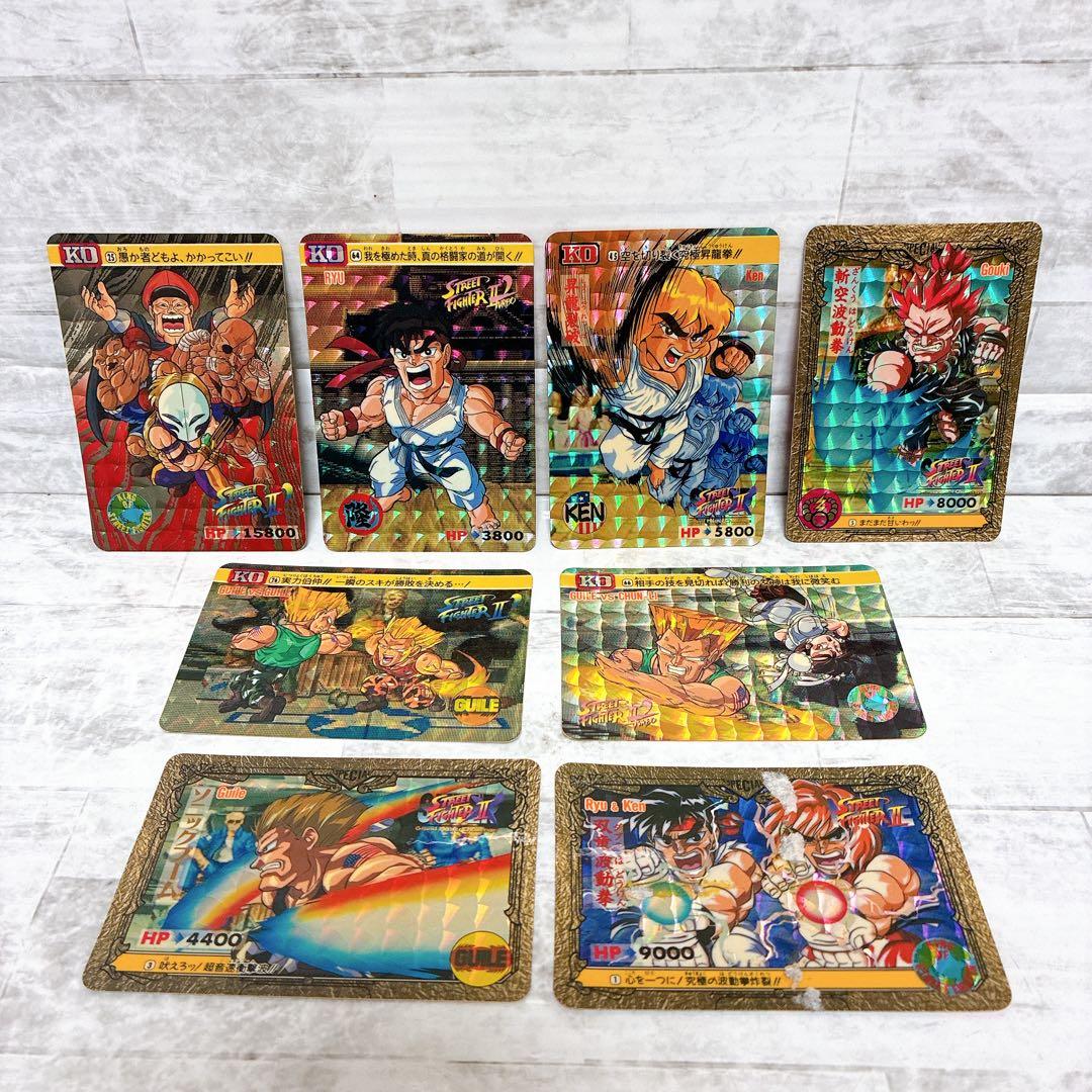 ストリートファイター2 カードダス 8枚セット キラ プリズム スト2