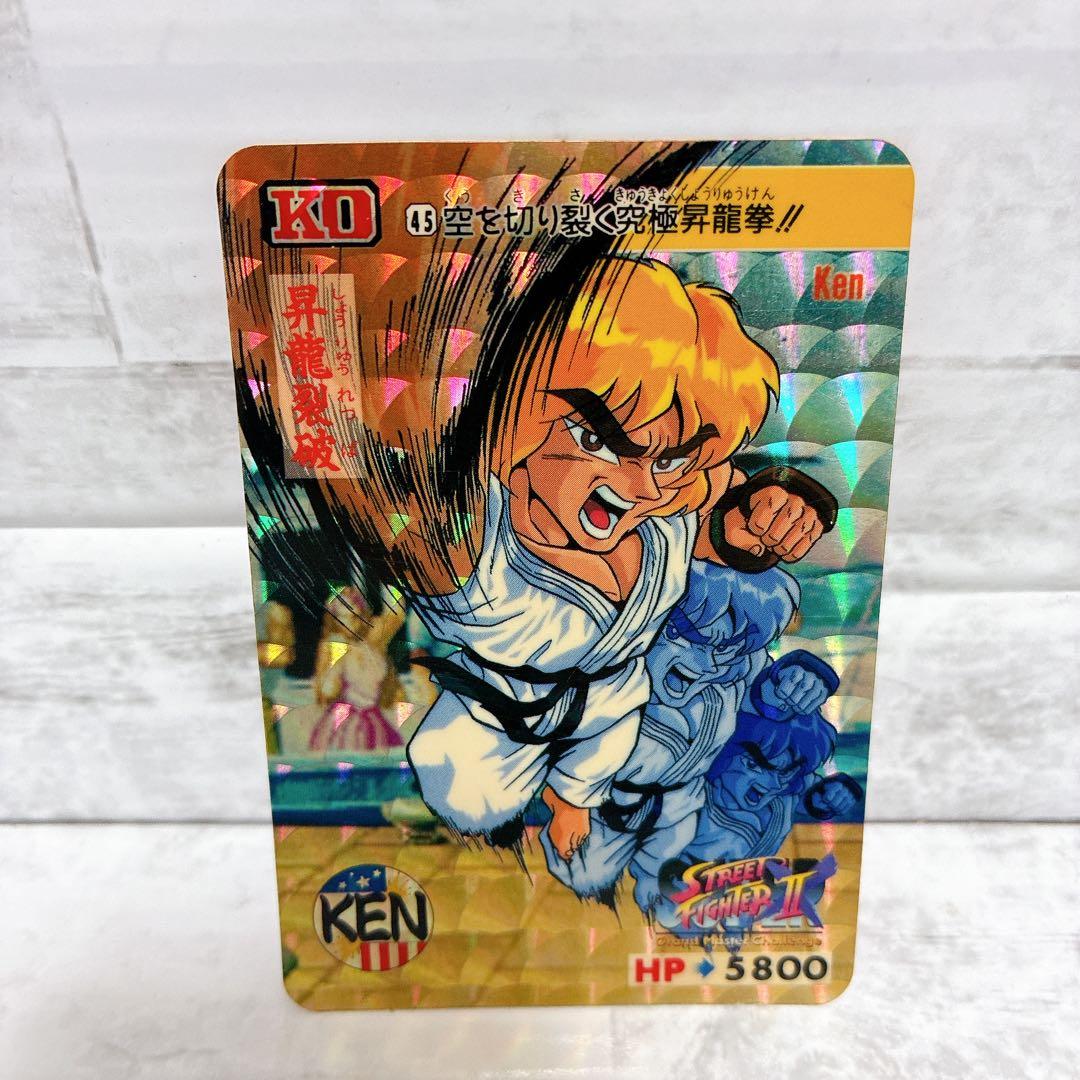 ストリートファイター2 カードダス 8枚セット キラ プリズム スト2
