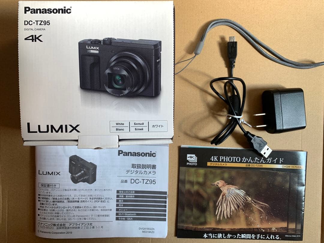 【付属品完備】LUMIX DC-TZ95 ホワイト（自撮り・光学30倍）
