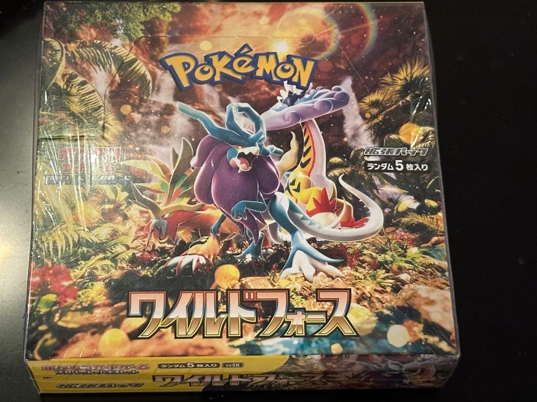 新品未開封　シュリンク付き　ワイルドフォース　ボックス