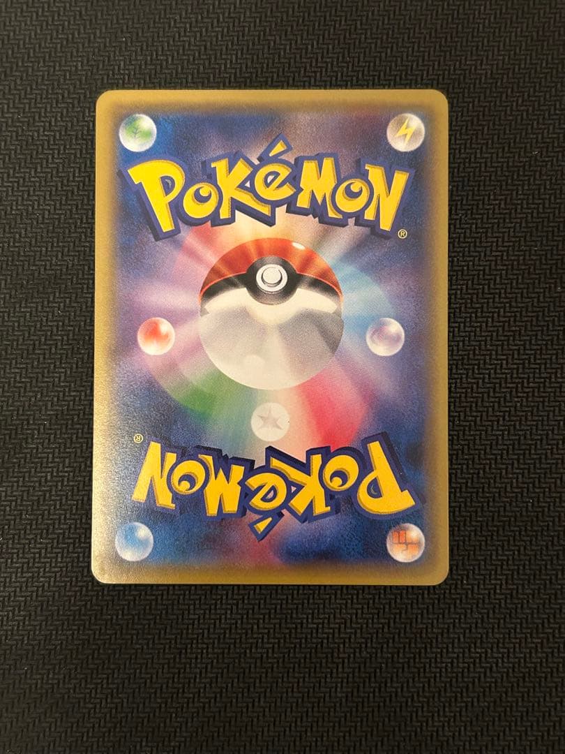 ポケモンカード ポンチョを着たピカチュウ プロモ ポンチョピカチュウ