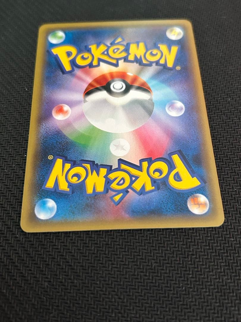 ポケモンカード ポンチョを着たピカチュウ プロモ ポンチョピカチュウ