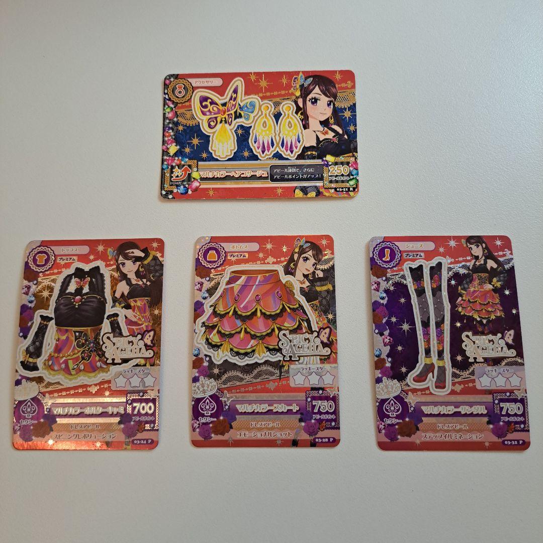 しゃけ様 リクエスト 2点 まとめ商品