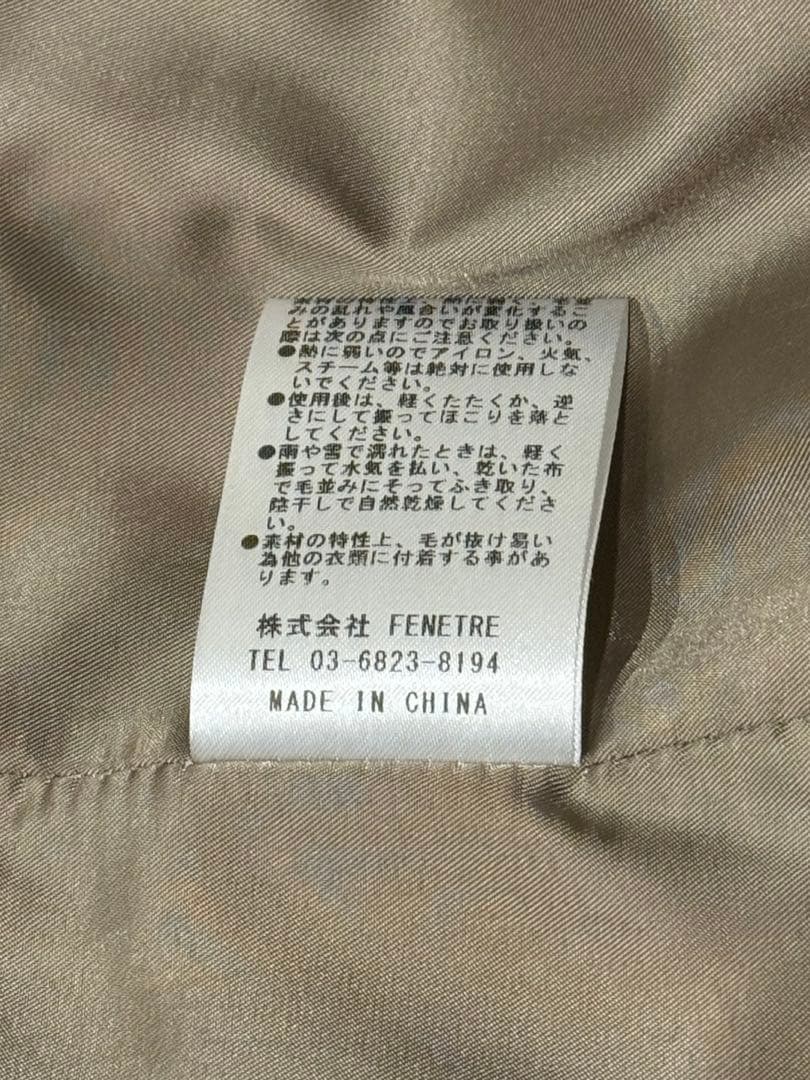 L’AUBE BLANC ファーベスト