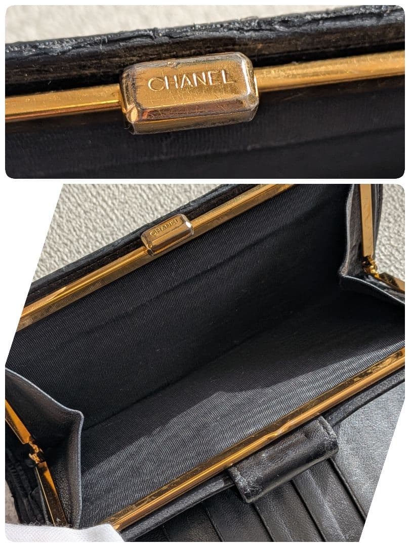 シャネル　ビコローレ　がま口長財布　黒　ラムスキン　チェーンウォレット