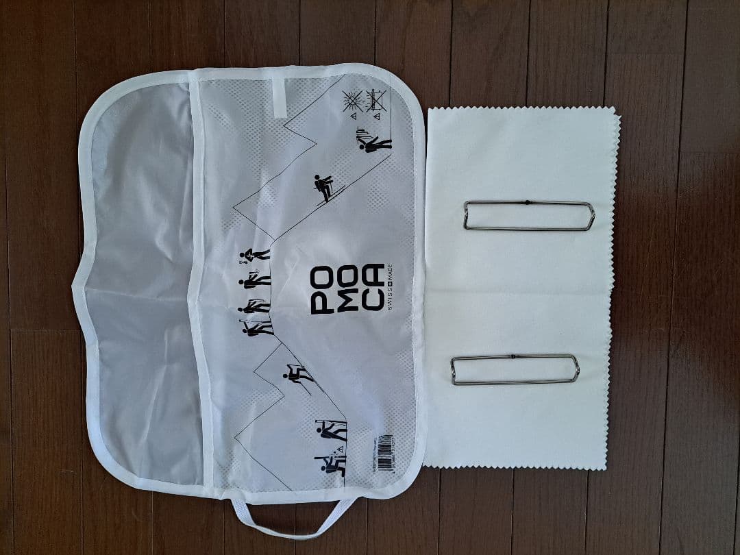 m*9様 バックカントリー用のスキー板とポモカシール