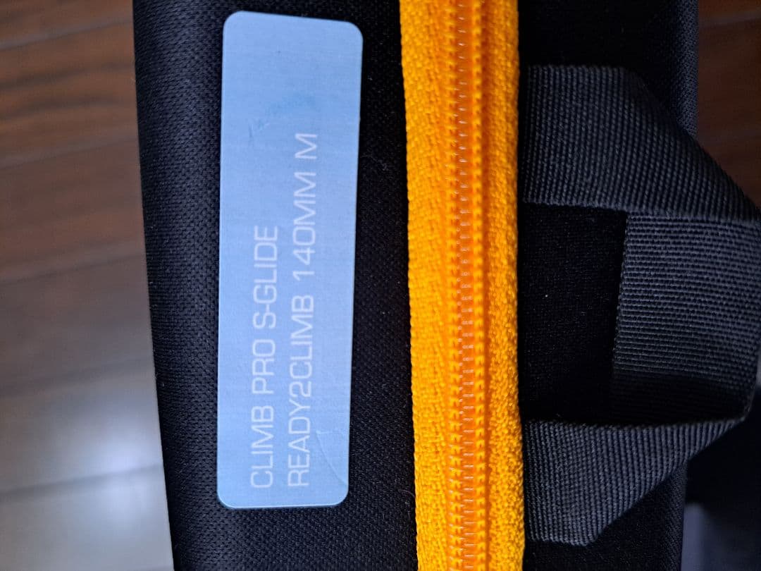 m*9様 バックカントリー用のスキー板とポモカシール