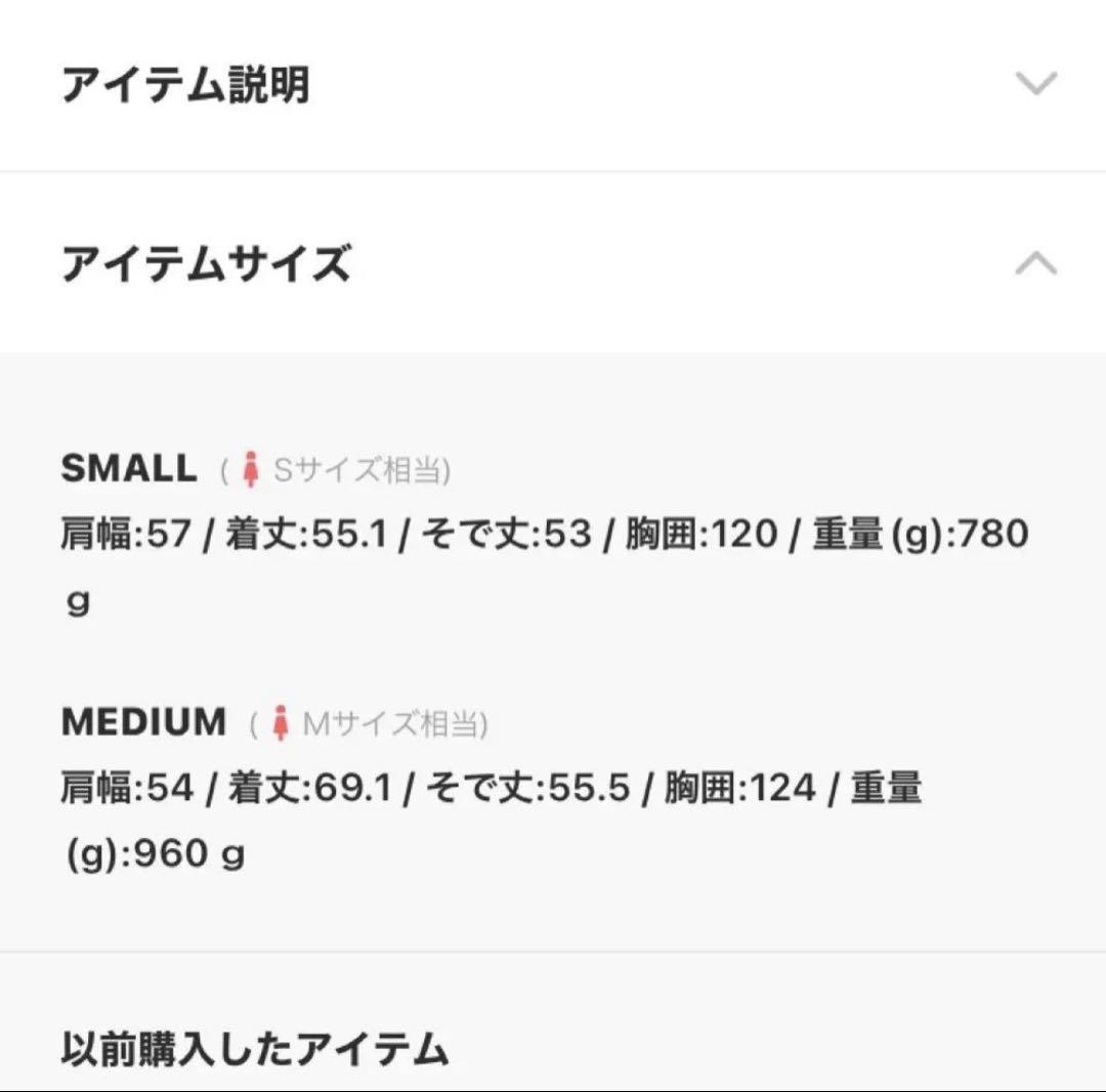 DISCOAT ファージャケット M ライトグレー