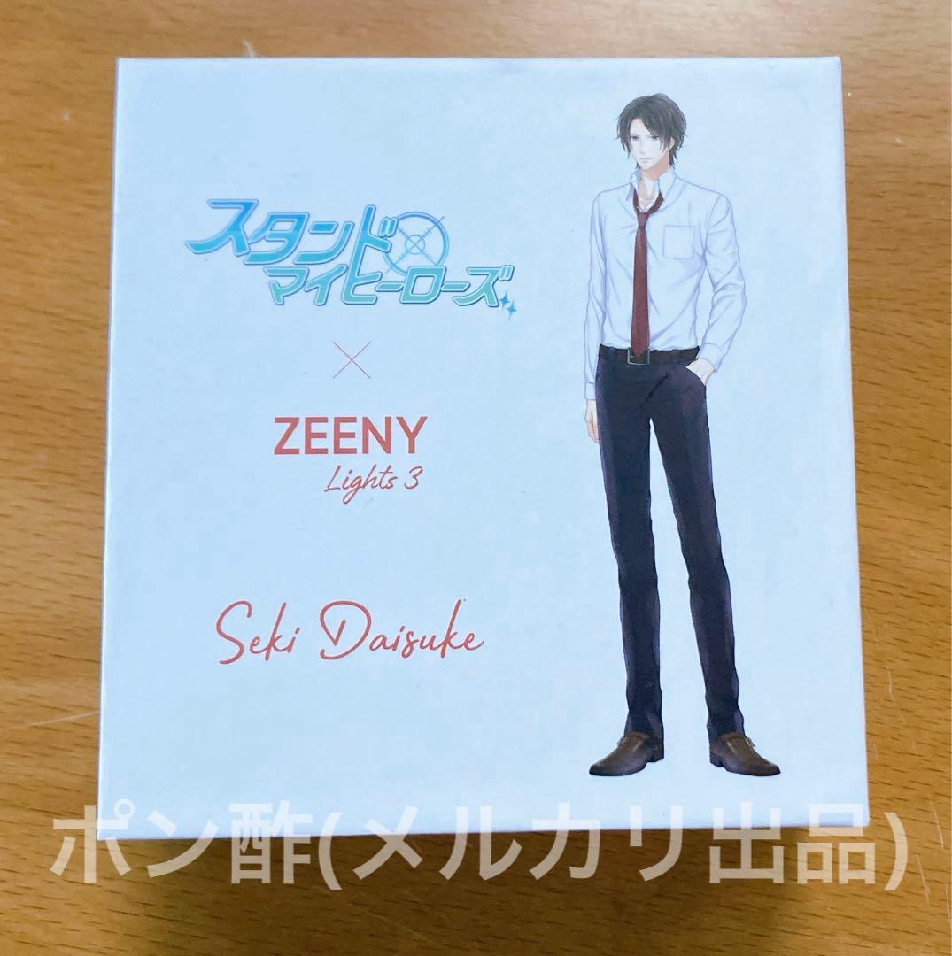 スタマイ 関大輔 ワイヤレスイヤホン