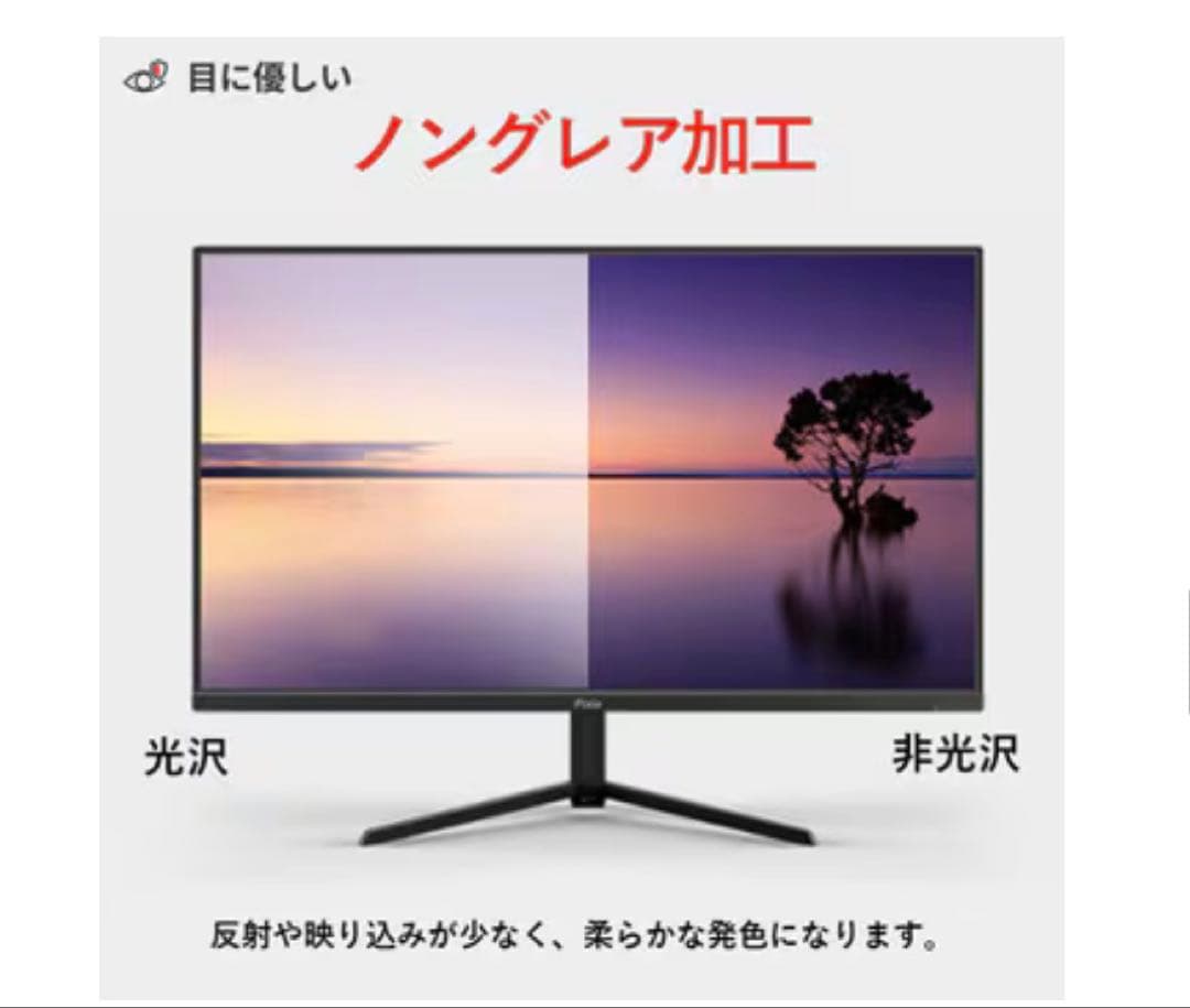 PIXIOPX248 Wave ゲーミングモニター 23.8インチ 200Hz