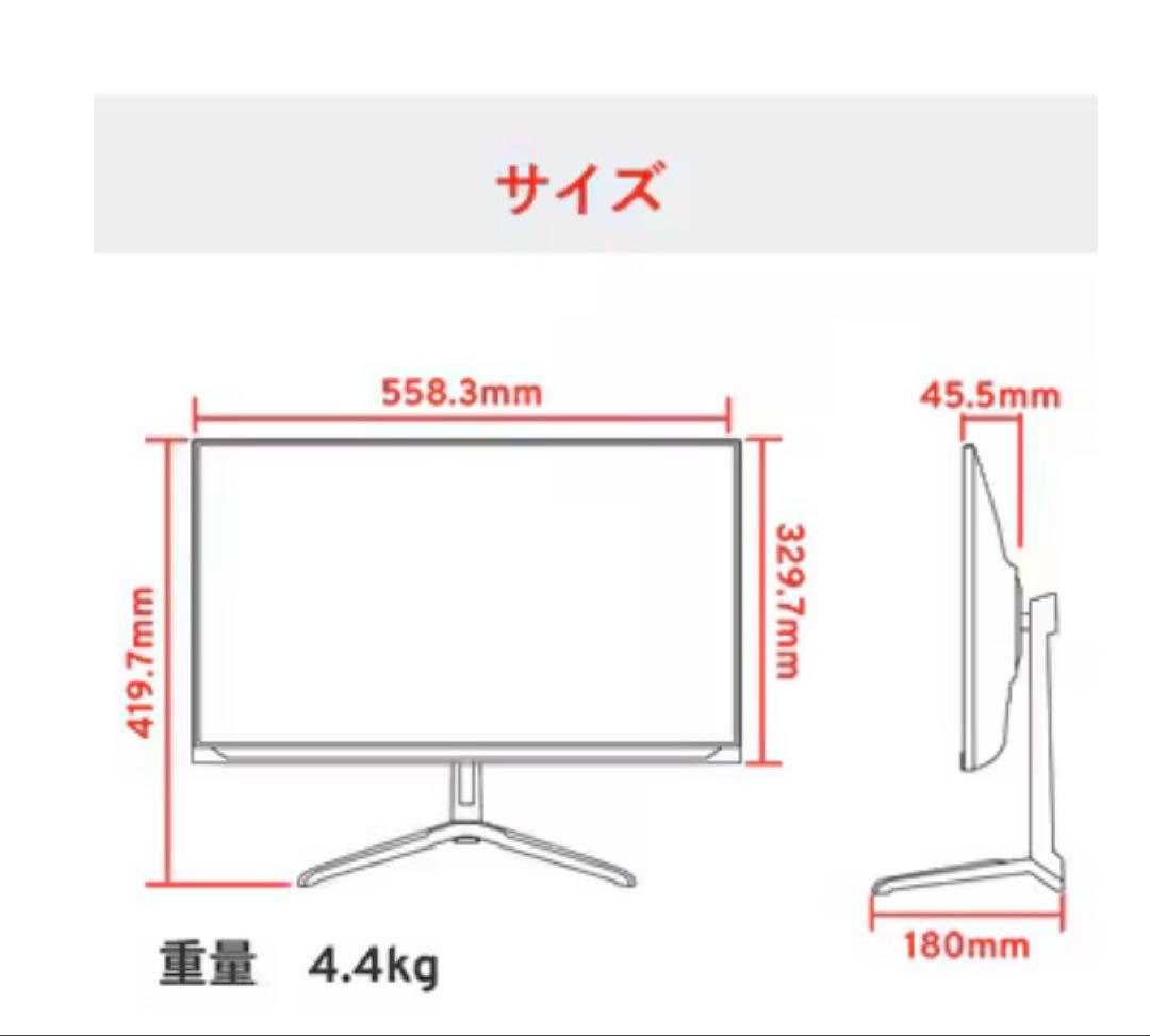 PIXIOPX248 Wave ゲーミングモニター 23.8インチ 200Hz