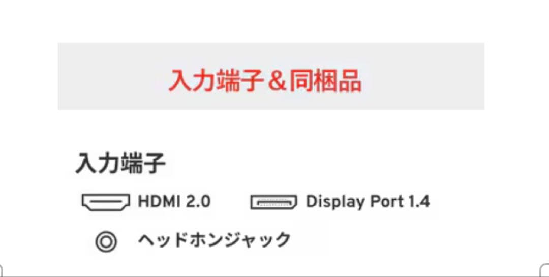 PIXIOPX248 Wave ゲーミングモニター 23.8インチ 200Hz