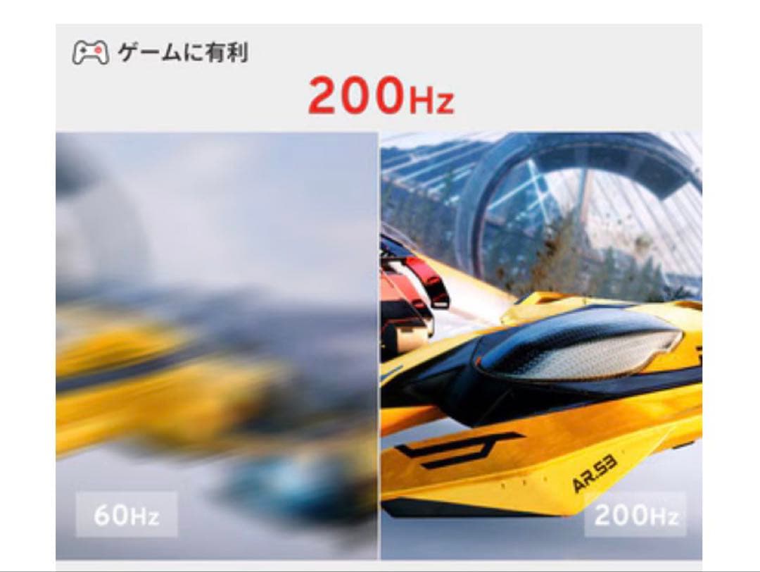 PIXIOPX248 Wave ゲーミングモニター 23.8インチ 200Hz